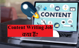 what is content writing job hindi